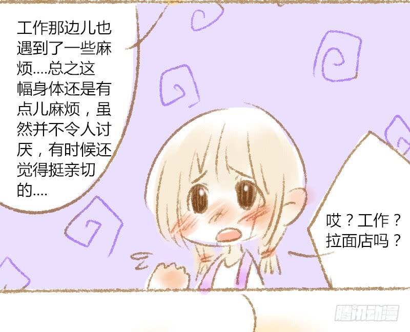 一起住好不好7