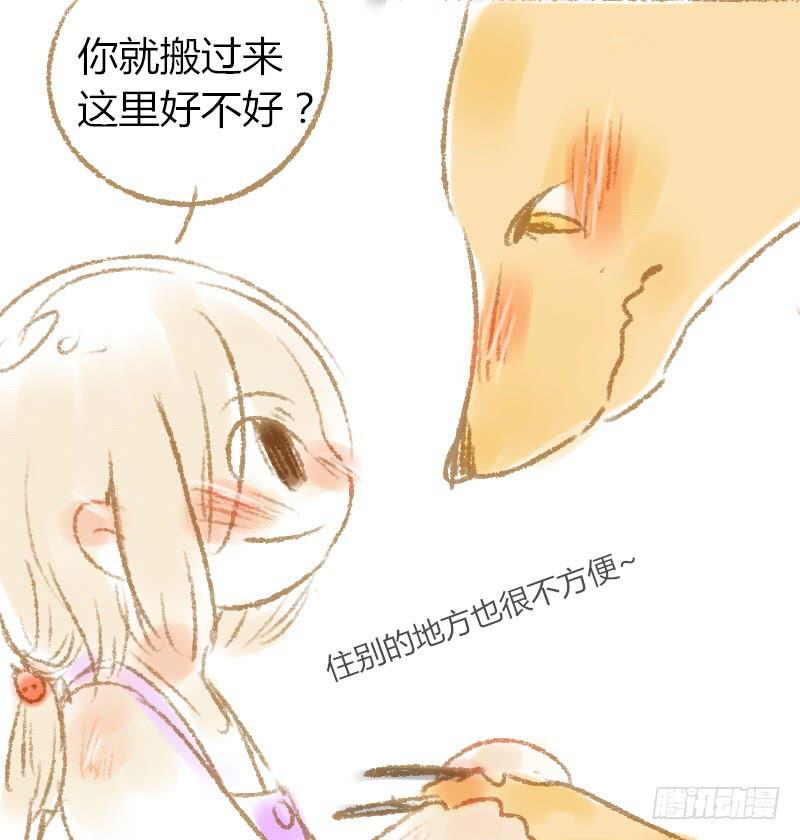 一起住好不好11