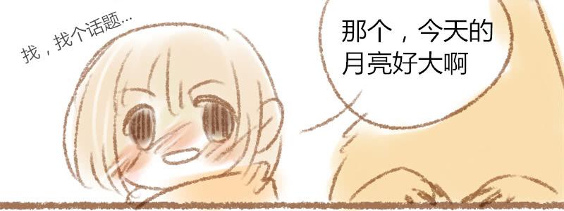 相伴的夜晚9