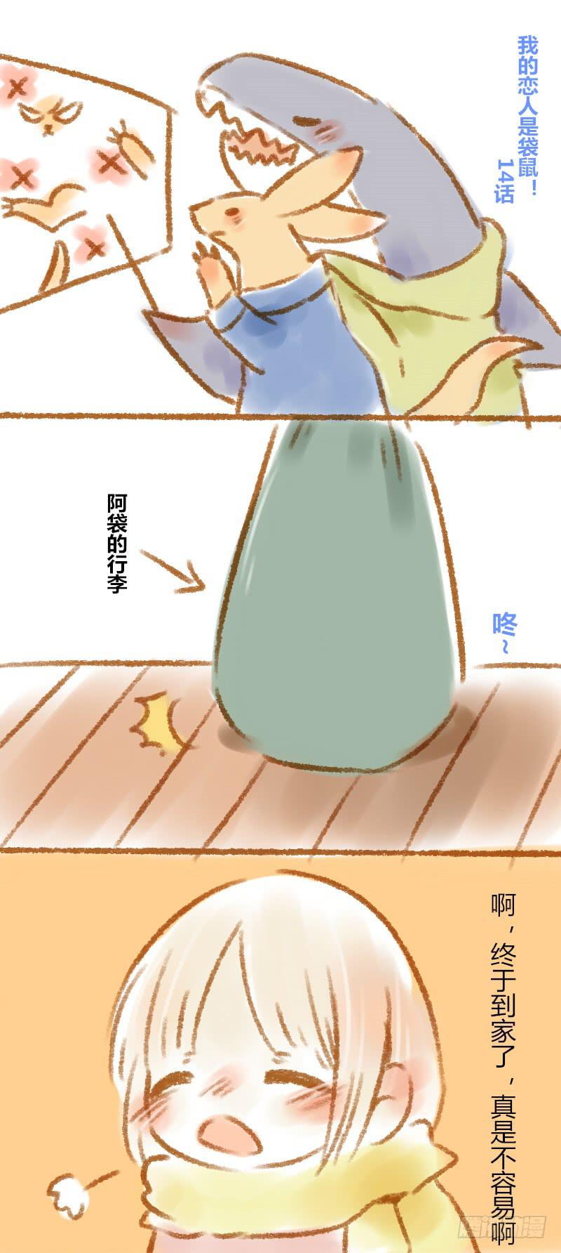 特训？！0