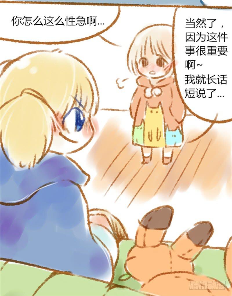 特训？！2