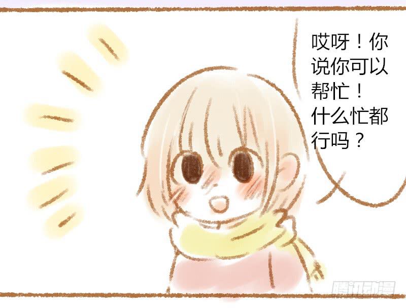 我来送你回家1
