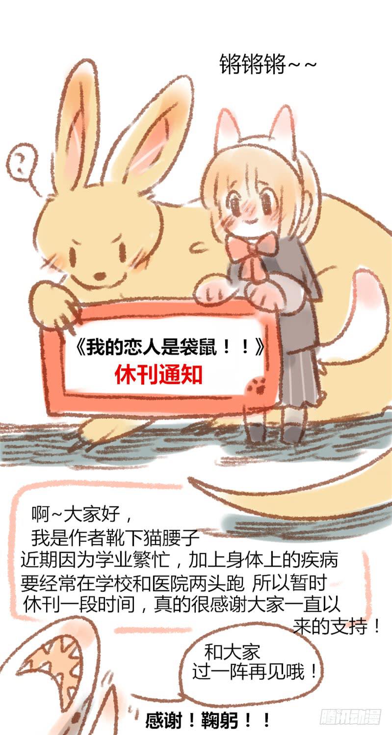 等你想说的时候，再...6