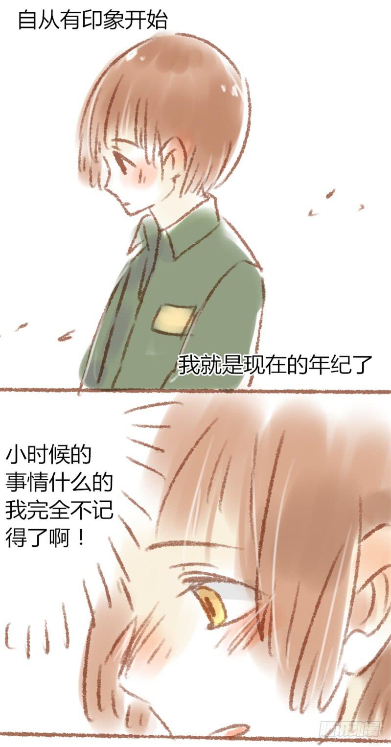 等你想说的时候，再...1