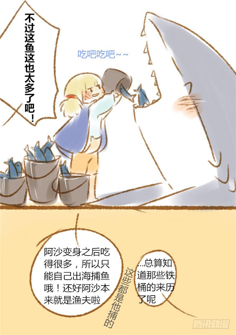 这章不知道叫什么好_(:з」∠)6