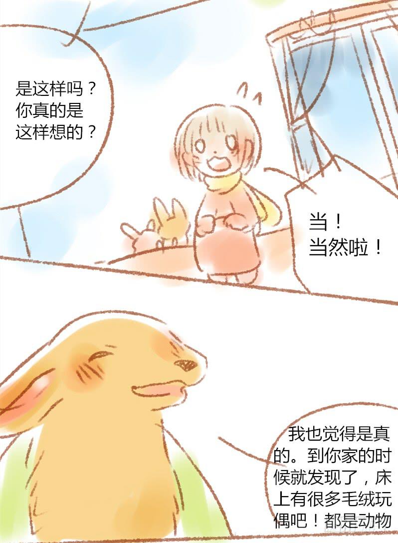 我们单独谈谈3
