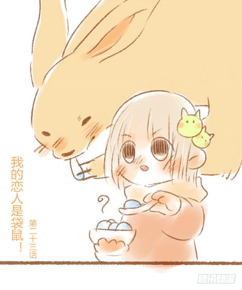哎？？！！0