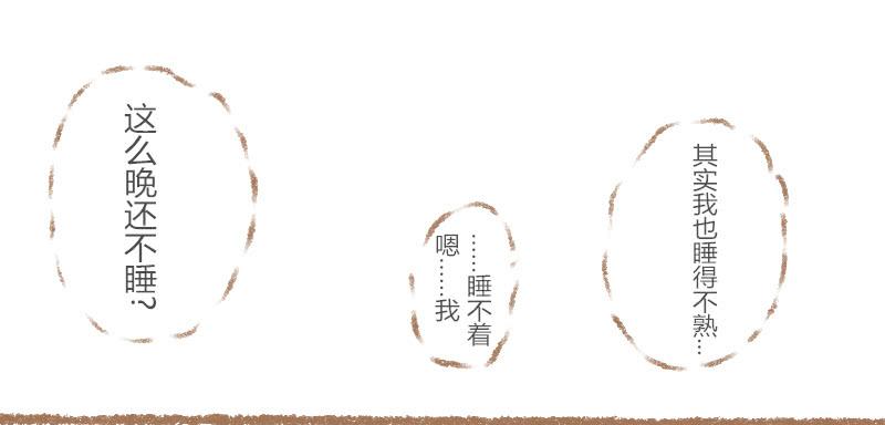 相伴的夜晚5