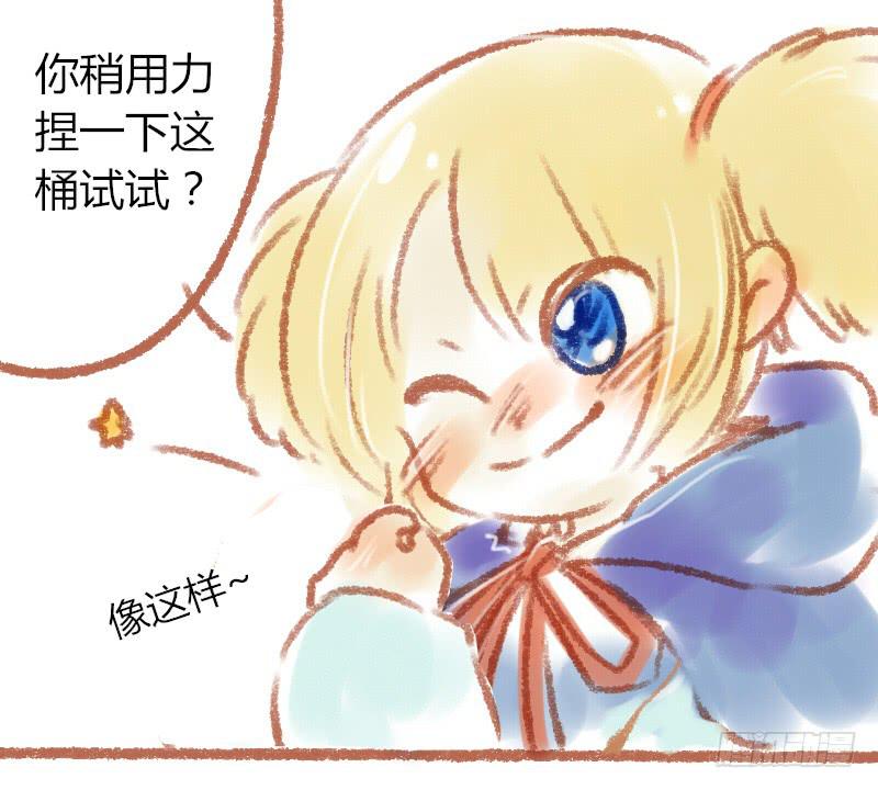 袋鼠先生好厉害3