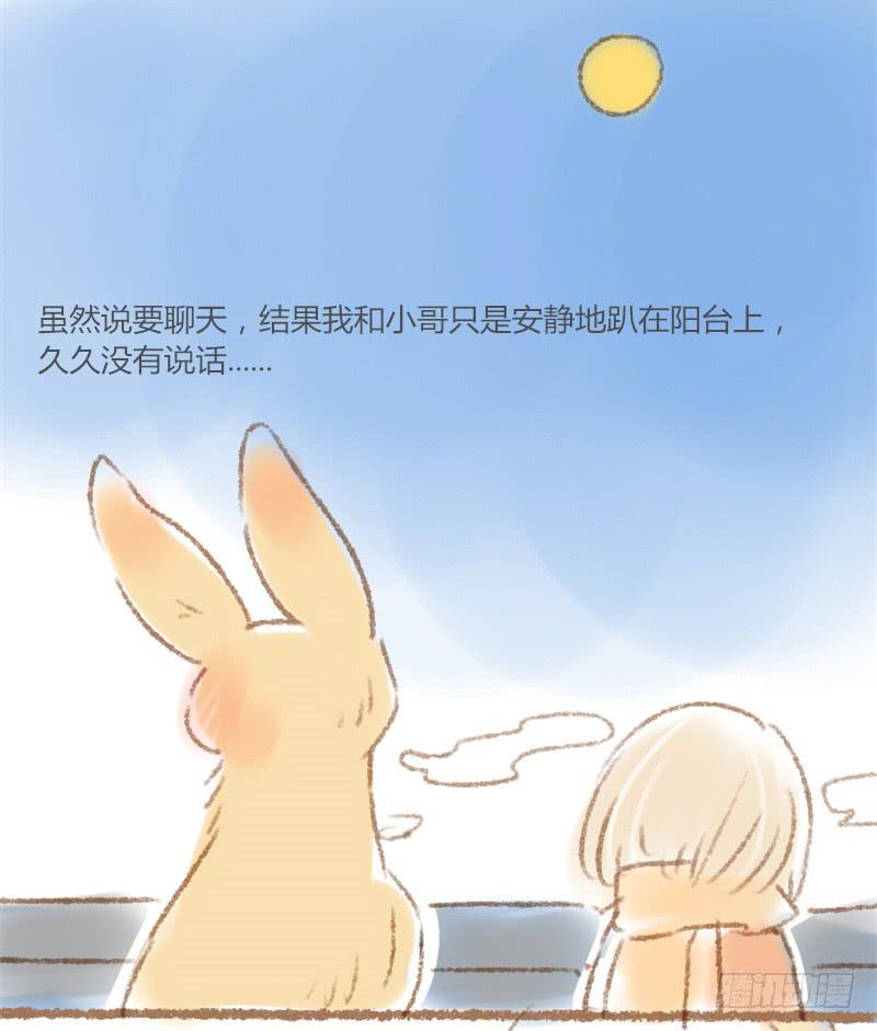相伴的夜晚8