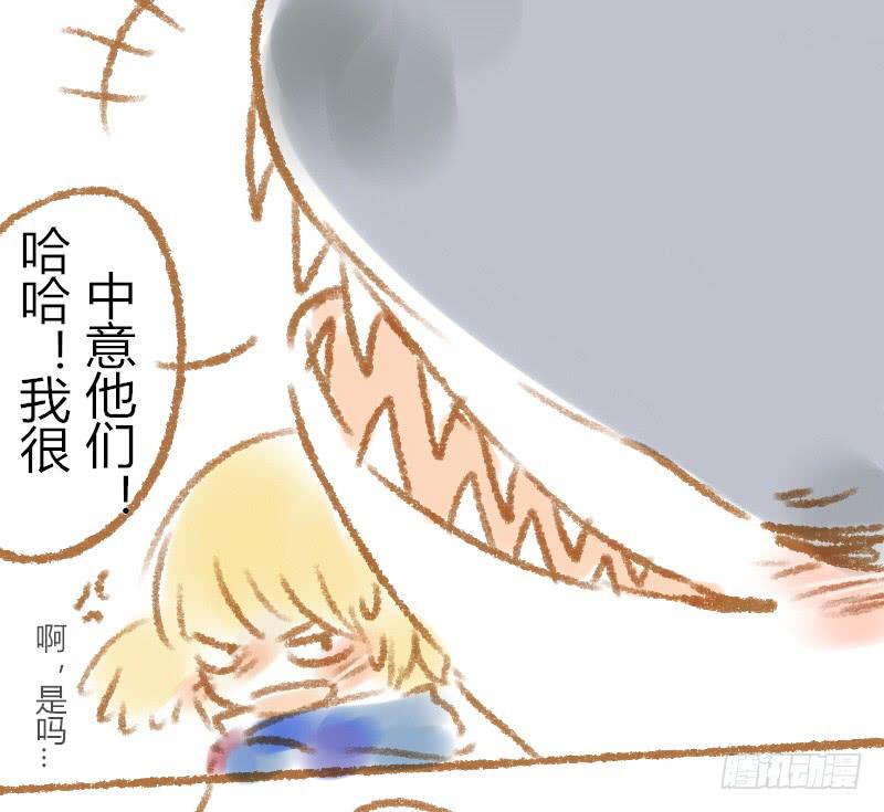 我来送你回家8