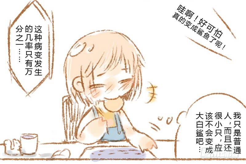 我喜欢的人...2