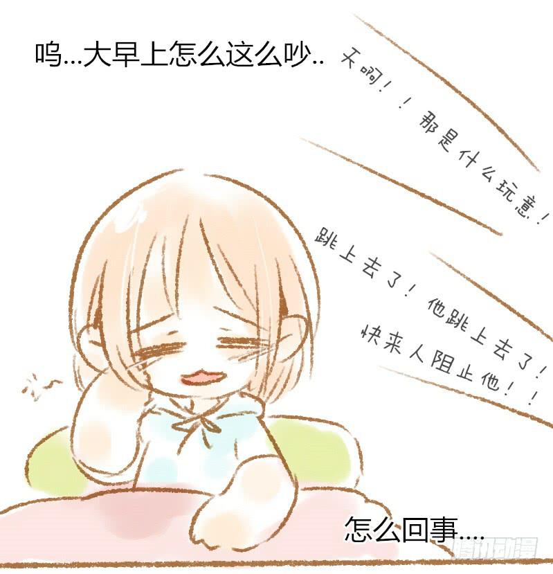 第五恋：因为我喜欢你0