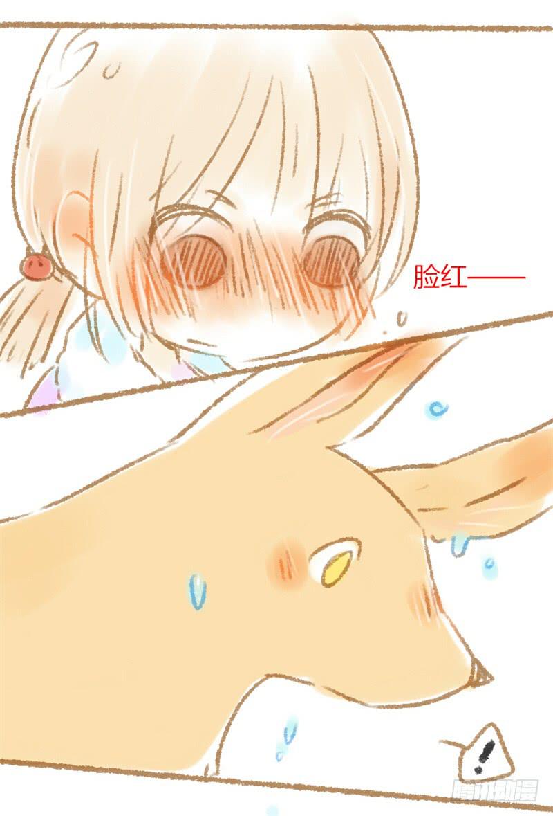 哎！？6
