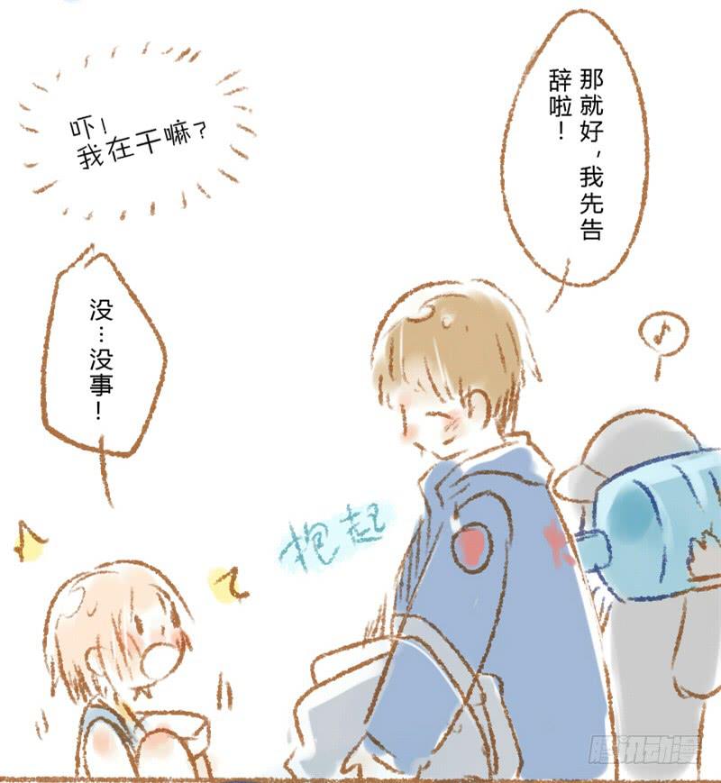 他变成了袋鼠？！3