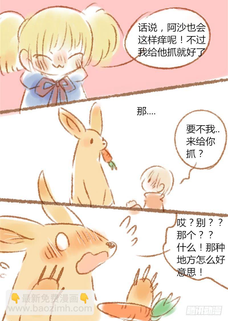 挠痒~4
