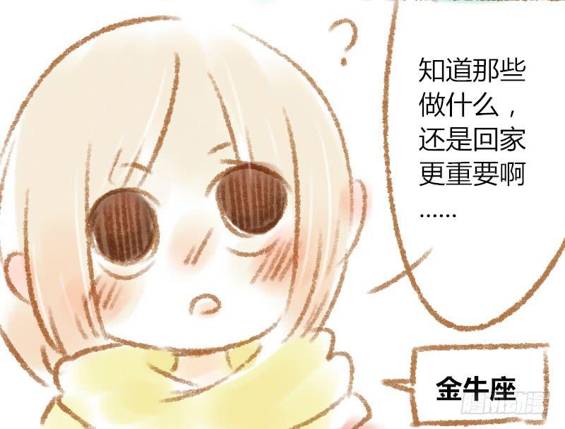 我来送你回家5