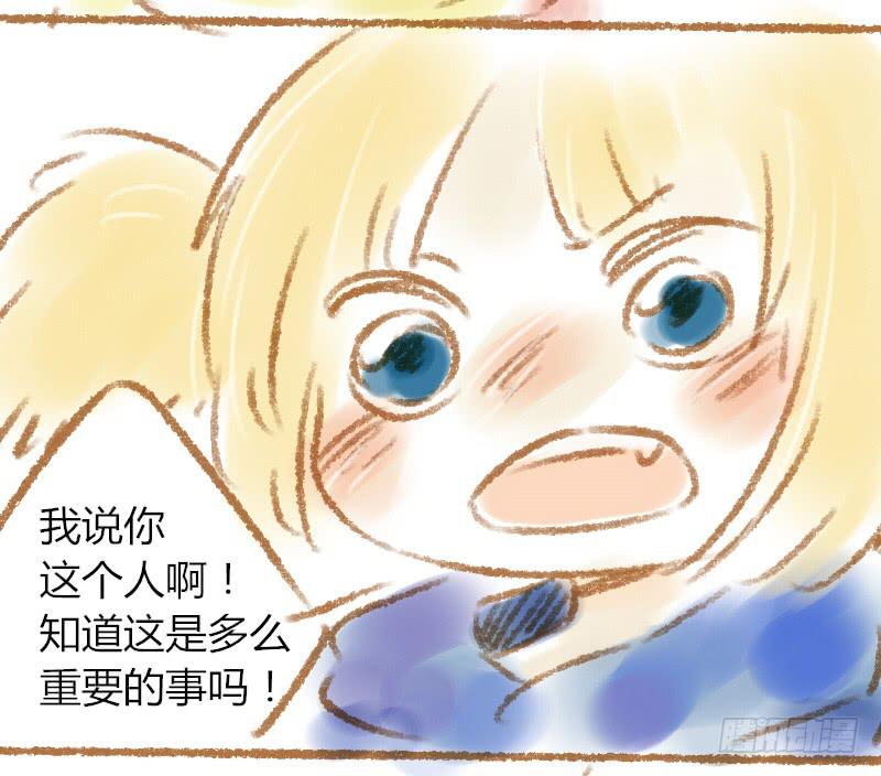 我来送你回家6