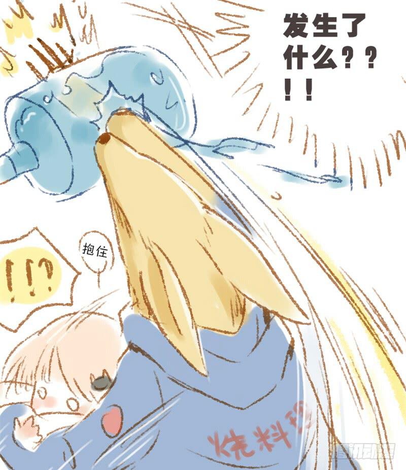 他变成了袋鼠？！6