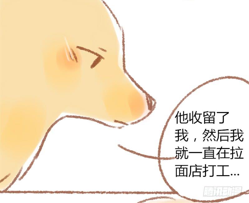 等你想说的时候，再...3