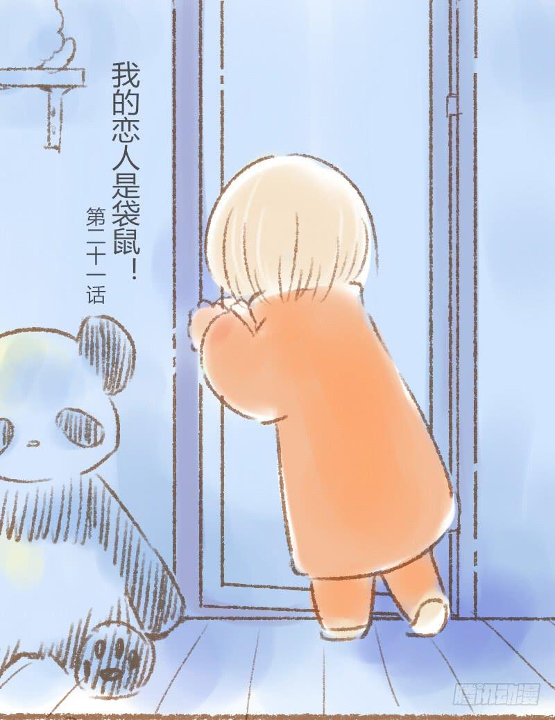 相伴的夜晚0