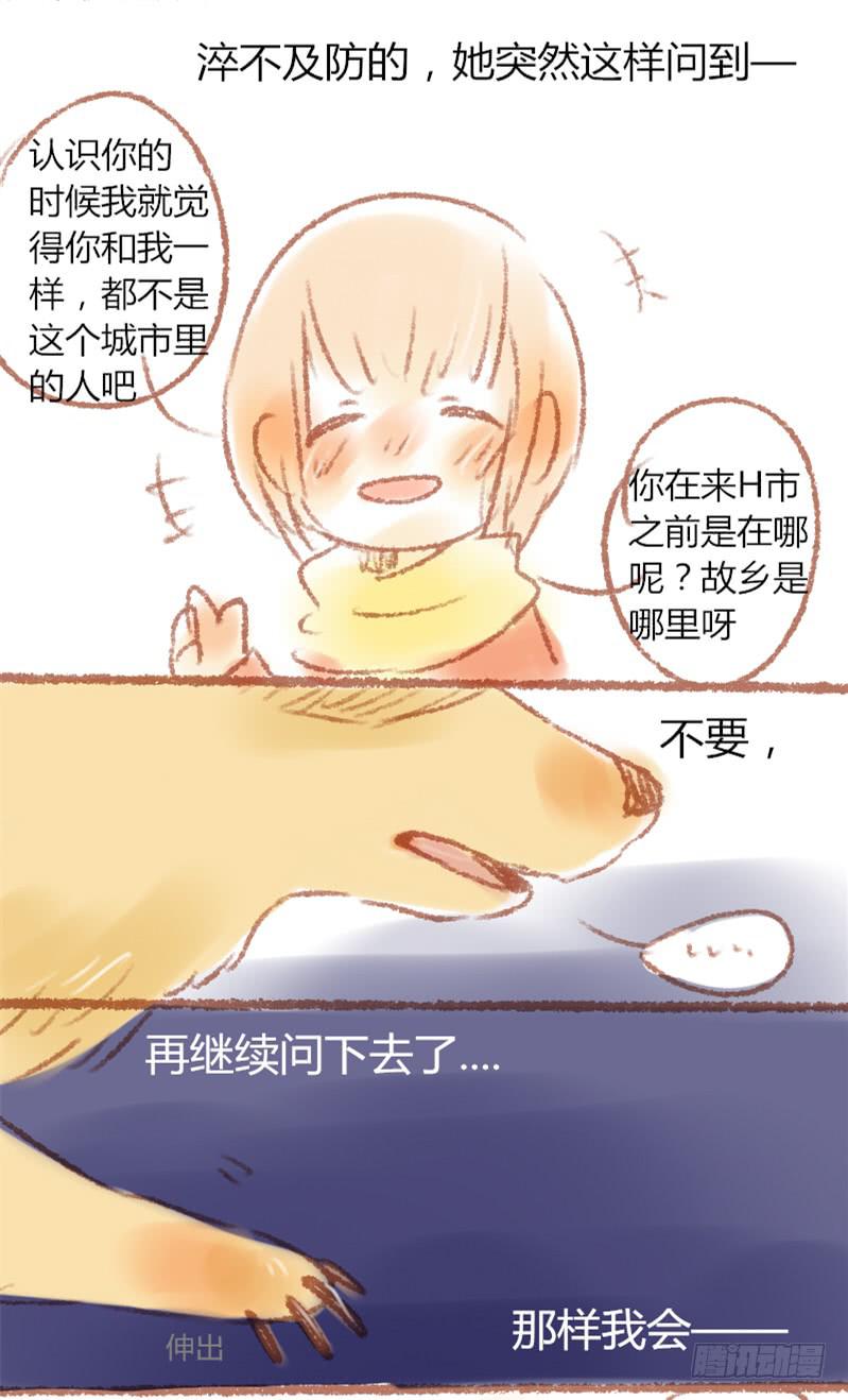 不要问了4