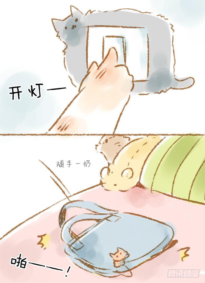 第四恋：真的很想念你！0
