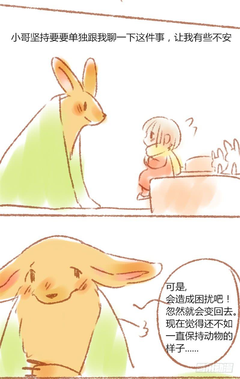 我们单独谈谈1