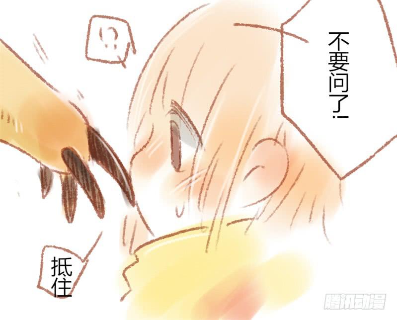 不要问了5