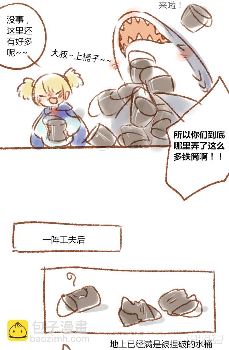 这一次一定要好好特训哦！！4