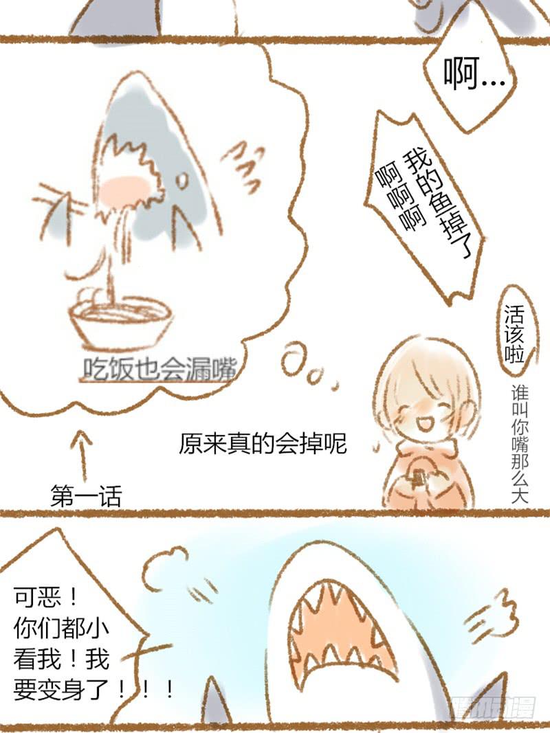 这章不知道叫什么好_(:з」∠)4