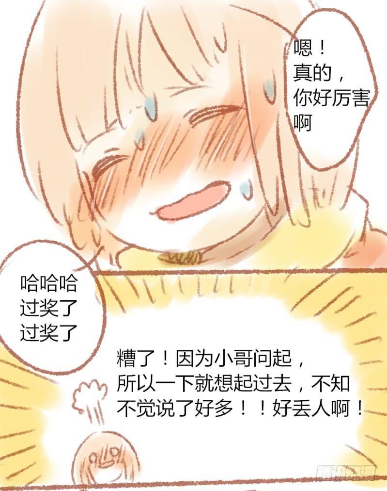不要问了2
