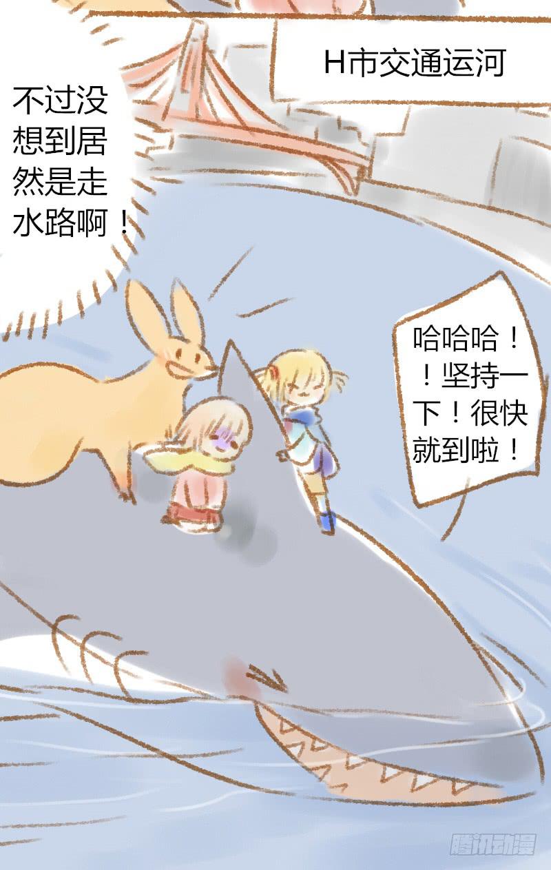 我来送你回家11