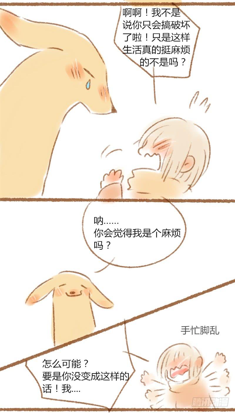 哎？？！！2