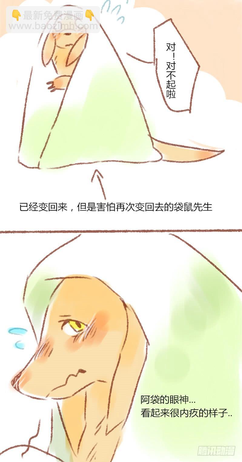 因为她喜欢你啊1