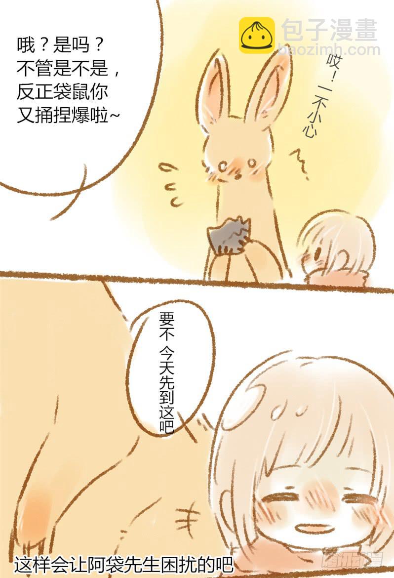 这章不知道叫什么好_(:з」∠)1