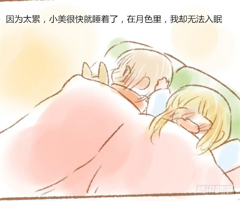 一墙之隔8