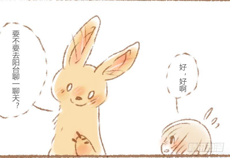 相伴的夜晚6