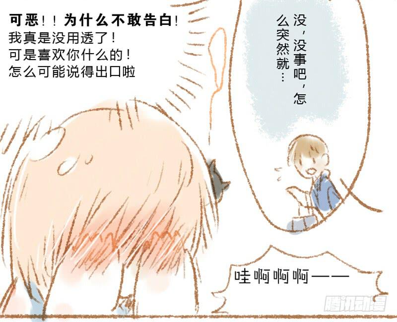 他变成了袋鼠？！2