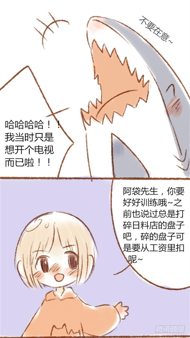 这一次一定要好好特训哦！！2