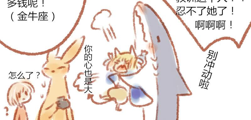 袋鼠先生好厉害12