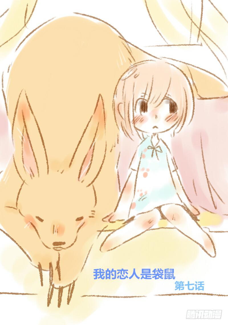 他是唯一在乎我的人0