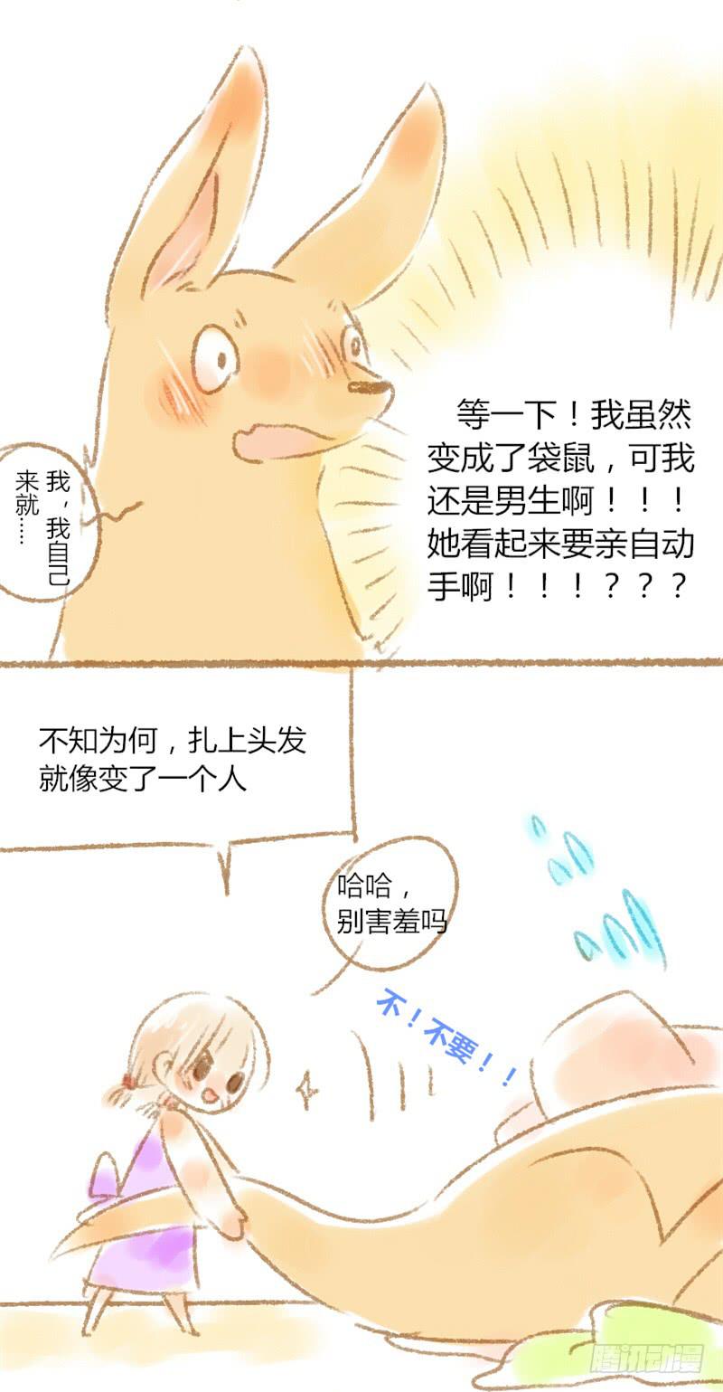 哎！？1