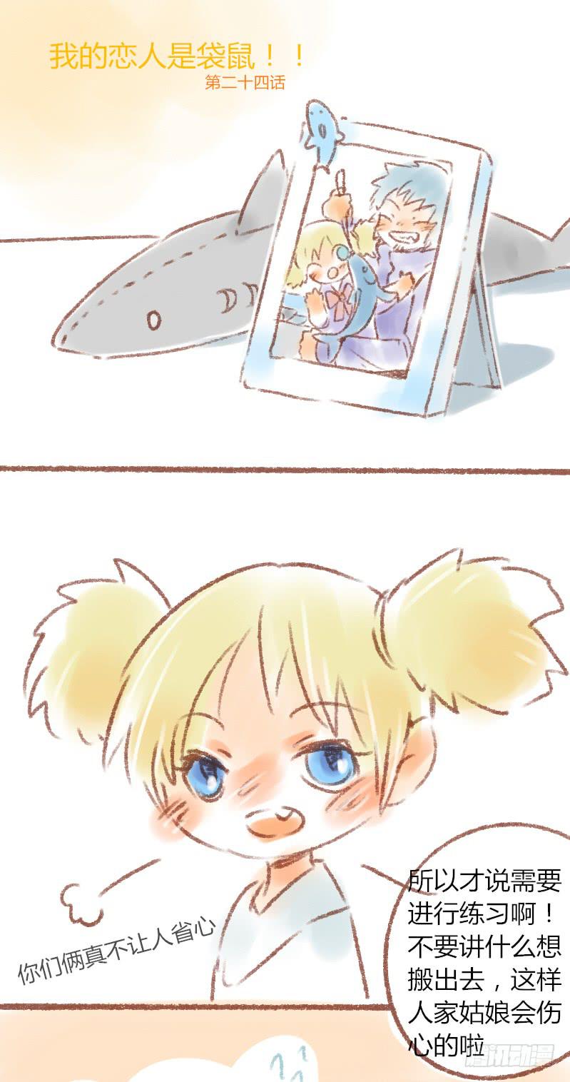 因为她喜欢你啊0