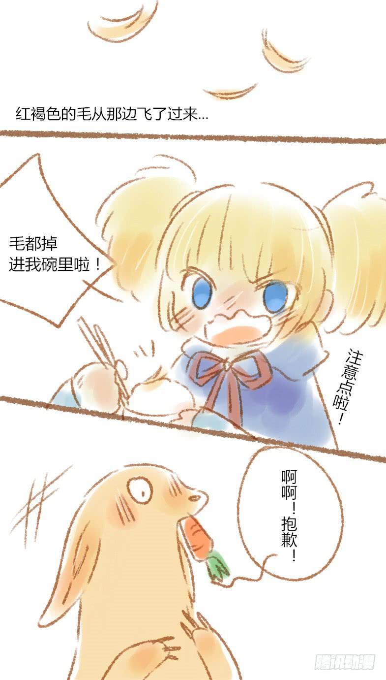 挠痒~2