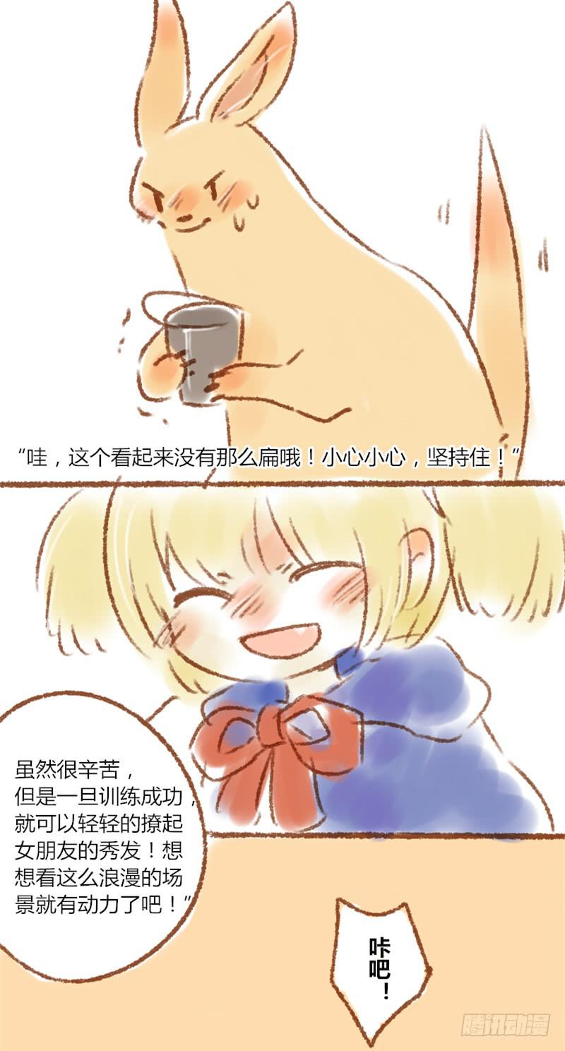 这一次一定要好好特训哦！！5