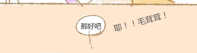 一起住好不好12