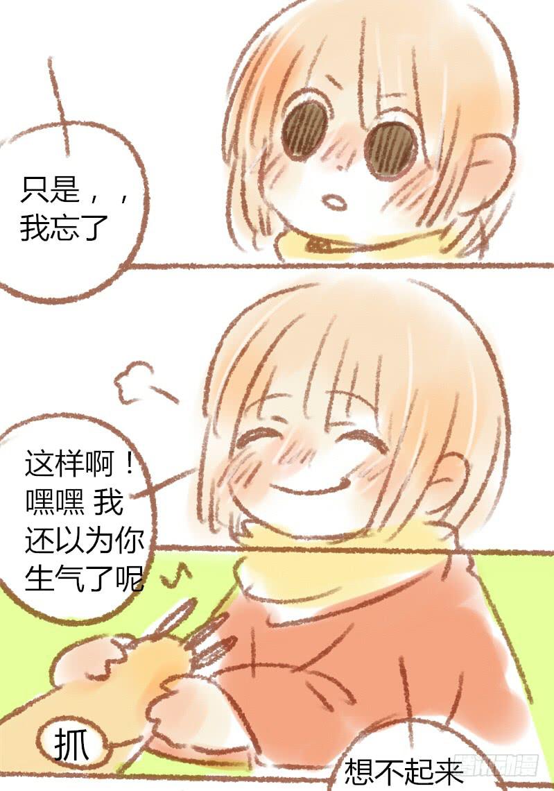 等你想说的时候，再...4