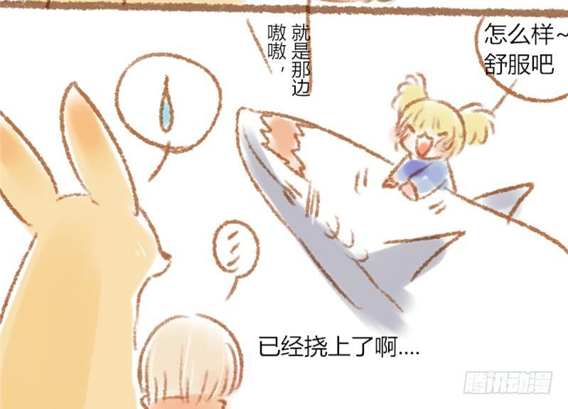 挠痒~5