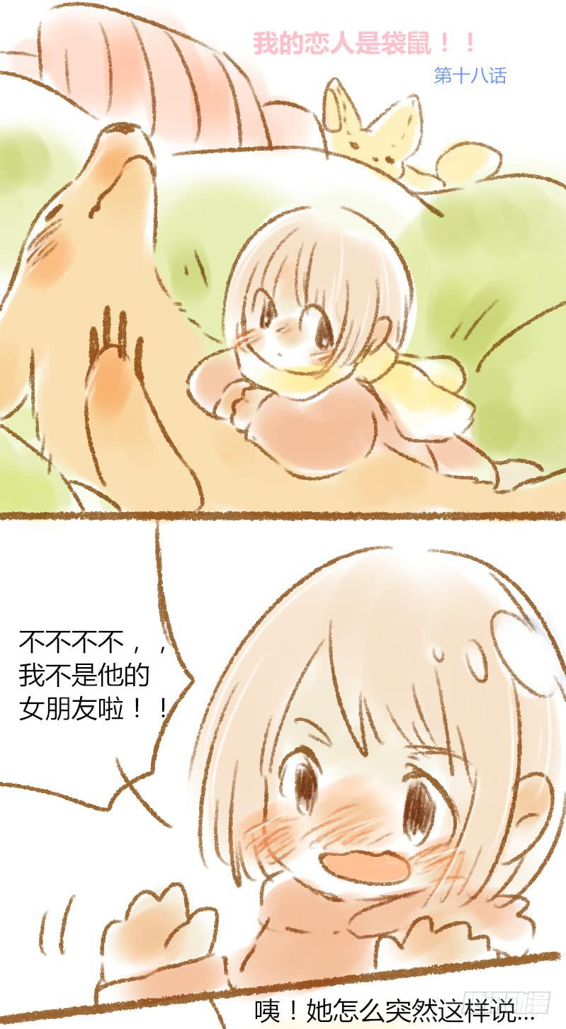 这章不知道叫什么好_(:з」∠)0